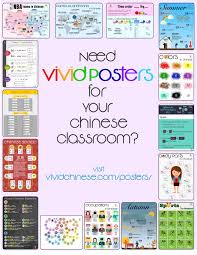 Posters Vivid Chinese Chinese Posters Infographic Poster Poster