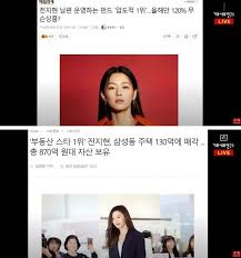 전지현도 전지현이지만, 최준혁의 어머니와 할머니의 존재가 커서말이죠a. Glrtxz7jejbc8m