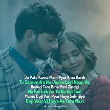 Download Duji Vaar Pyar Song Mp3 Ringtone By Sunanda Sharma With All Verse Lyrics Music Songs Lyrics Army Quotes