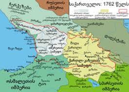 საქართველო-ის სურათის შედეგი