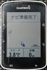 Garmin520jの地図 物欲との戦いの日々 楽天ブログ