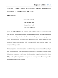 Peranannya sebagai alat perpaduan seperti dihasratkan dalam semua laporan pendidikan dan lain tidak pernah kesampaian. Bahasa Sebagai Alat Perpaduan