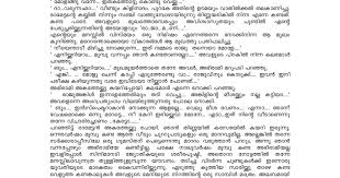 Abhirami Pdf Google Drive Free malayalam kambi novel stories! abhirami pdf google drive