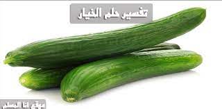 Check spelling or type a new query. ØªÙØ³ÙŠØ± Ø­Ù„Ù… Ø§Ù„Ø®ÙŠØ§Ø± Ø§Ù†Ø§ Ø§Ù„Ù…Ø³Ù„Ù…