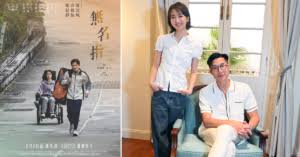 無名指》孔令政X 許恩怡｜從罕見病道出父女情與正向人生｜ AndThen.hk