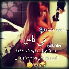 حالة واتس اب كتير بحبك اي والله محجوبampورسمية لاتنسوا الايك والاشتراك. Ø¨Ø­Ø¨Ùƒ Ø­Ø¨ÙŠØ¨ÙŠ Ø§Ø­Ù„Ù‰ ÙƒÙ„Ù…Ø© Ù…Ù…ÙƒÙ† Ø§Ù† ØªØ³Ù…Ø¹Ù‡Ø§ Ø¨Ø­Ø¨Ùƒ Ø­Ø¨ÙŠØ¨ÙŠ Ù‚ØµØ© Ø´ÙˆÙ‚
