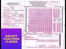 Answer keys for all of the worksheets above: How To Fill Answer Sheet Of Cbse Board Exam Ll Class 10 Ll Class 12 Youtube