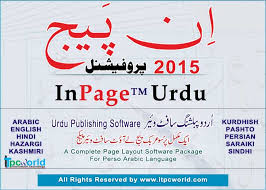 Inpage 2015 Free Download Full Version For Urdu Arabic