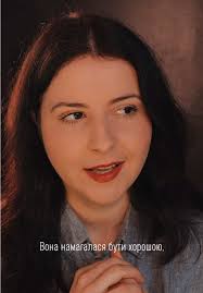 Поезія VIRA VIRNA: Вірші для душі