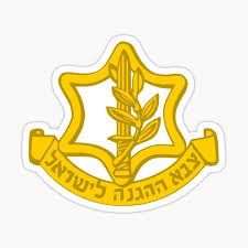 ההרשמה לאתר הינה תהליך קצר חד פעמי המאפשר גישה ישירה לכל אגפי האתר והמידע הרב בהם. Idf Stickers Redbubble
