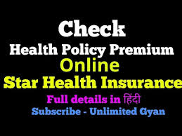 How To Check Premium In Star Health Insurance Plans Star Health And Allied Insurance Co Ltd