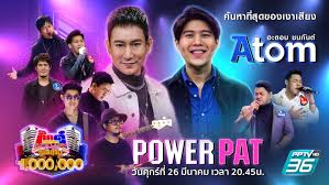 Check spelling or type a new query. à¸­à¸°à¸•à¸­à¸¡ à¸Šà¸™à¸ à¸™à¸• Pptvhd36