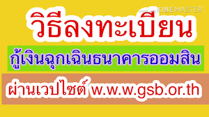 I believe it was a daily bible devotional book. à¸¥à¸à¸à¸°à¹à¸ à¸¢à¸à¸ à¹à¸ à¸à¸ à¸à¹à¸ à¸ à¸à¸à¸²à¸à¸²à¸£à¸­à¸­à¸¡à¸ª à¸ W W W Gsb Or Th à¹à¸£à¸²à¹à¸¡ à¸ à¸à¸ à¸