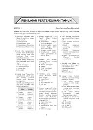 Format akaun kawalan belum terima dan belum bayar. Http Sasbadisb Com Download Penilaian Pertengahan Tahun Modul Aktiviti Pintar Bestari Prinsip Perakaunan Tingkatan 41 Pdf