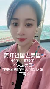 美国华人女性相亲交友活动| TikTok