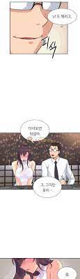 Wife Training (raw) - Chapter 36