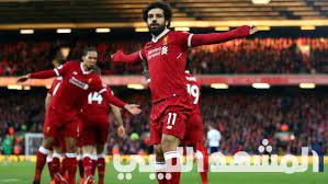 أفضل رابط مشاهدة مباراة ليفربول اليوم بث مباشر ومتابعة محمد صلاح في منافسات الدوري الأنجليزي ودوري ابطال اوروبا من بدون تقطيع عبر bein kora. ØµØ±ÙŠØ­ Ø§Ù„Ù…ØµØ§Ø¯Ù‚Ø© Ø§Ù„Ø¥Ù…Ù„Ø§Ø¡ Ù…Ø¨Ø±Ø§Øª Ù„ÙØ±Ø¨ÙˆÙ„ Ø§Ù„ÙŠÙˆÙ… Balestron Com