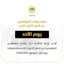 ولم تعتمد منظمة الغذاء والدواء الأمريكية استخدام الفيلر للحقن لتسمين الوجه إلا عام 1981, حيث كان الحقن وقتها يتم باستخدام الكولاجين البقري, ومن ثم تطورت العوامل التي يتم حقنها, واعتمدت هيئة الغذاء والدواء الأمريكية بعدها عشرات الأنواع من المواد المالئة وكذلك. Ø±ÙˆØ§ØªØ¨ Ø´Ù‡Ø± ÙˆØ²Ø§Ø±Ø© Ø§Ù„Ø¥Ù‚ØªØµØ§Ø¯ Ø§Ù„ÙˆØ·Ù†ÙŠ Ø§Ù„ÙÙ„Ø³Ø·ÙŠÙ†ÙŠØ© Ministry Of National Economy Facebook