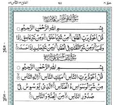 Quran Kareem Pdf Nusagates