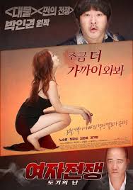 Feeling abandoned by her husband's impotency, she searches for outside affection and seduction within brief,. Pin Di K Drama