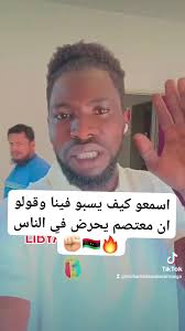 السلام عليكم نشري في سيارات رابش تصرف محرك مصكر شن عندك اعرض تجيك الساحبة  لاعندك المكان تاجوراء طرابلس رقم الهاتف 0912949893