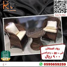 جلسه شخصين حدائق Slg