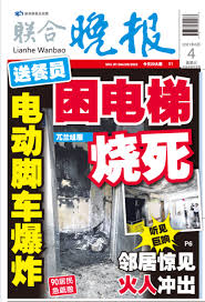 The fire was apparently extinguished with buckets of water by an occupant in the house before the scdf turned up. J Qvtqyv9pjrdm