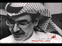 بدر بن عبد المحسن المحبه ارض Bucket Hat Newsboy Hats
