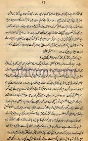 I just want to clarify why it is haram to play chess in islam. Ya Ali Madad General Islamic Discussion Shiachat Com