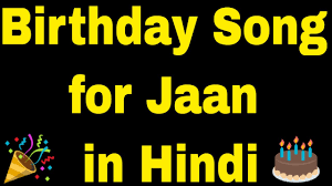 Birthday Song For Jaan Happy Birthday Song For Jaan Youtube Find your perfect happy birthday image to celebrate a joyous occasion free download sweet and fun pictures free for commercial use. birthday song for jaan happy birthday song for jaan