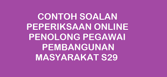 Tahniah pada calon penolong pegawai pembangunan masyarakat s29. Contoh Soalan Peperiksaan Penolong Pegawai Pembangunan Masyarakat S29 Infra Kerjaya2u Com