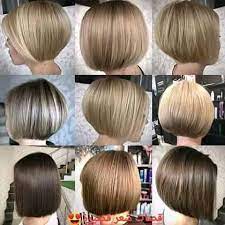 حيث ينتقد البعض هذا النوع من القصات، مبررا انه يشبه قصات شعر الرجال، او حتى الفتيات المحجبات. Ù‚ØµØ§Øª Ø´Ø¹Ø± Ù‚ØµÙŠØ±Ø© 2020 ØµØ§Ù„ÙˆÙ† Ø­Ù„Ø§Ù‚Ø© Ù†Ø³Ø§Ø¡ Salon Lavan ÙÙŠØ³Ø¨ÙˆÙƒ