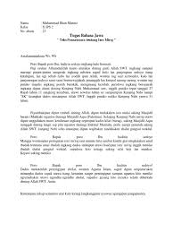 Contoh teks pranatacara / mc untuk acara pernikahan adat jawa. Bjawa