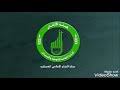 ‎سكت الرباب‎ is on facebook. Ù…Ø­Ù…ÙˆØ¯ Ø¹Ø¨Ø¯ Ø§Ù„Ø¹Ø²ÙŠØ² Ù…Ù† Ù‚Ø§Ù„Ùˆ Ù„ÙŠ Ø³ÙƒØª Ø§Ù„Ø±Ø¨Ø§Ø¨ Ù†Ø¬Ù… Ø§Ù„Ù†Ø¬ÙˆÙ… Mp3