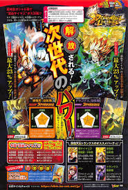 Recently, dragon ball legends took to twitter to share new details about its concept, and one post got everyone buzzing. Yonkouproductions On Twitter Dragon Ball Legends Showcases Kid Trunks And Goten