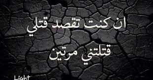 Pin By Noor Kamel On عربي حظ Morning Greetings Quotes Words Arabic Quotes