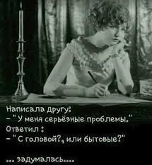 о чем я говорю когда говорю о беге цитаты Zadumalas Yumornye Citaty Yumoristicheskie Citaty Shutki