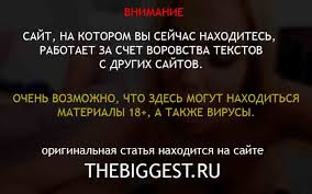 A) ovicides b) predacides c) herbicides d) piscicides. The Fastest Insect In The World The Fastest Insects In The World Is The Fastest Flying Insect