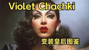 Violet Stuart-哔哩哔哩_Bilibili