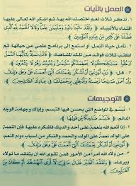 جنودنا فخر واعتزاز Hashtag On Twitter