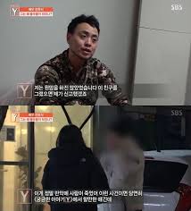 6월 18일 방송되는 sbs '궁금한 이야기 y'에서는 남의 집을 무단 점거했음에도 뻔뻔한 태도로 무단 점거했음에도 뻔뻔한 태도로 일관하는 한 남자의 이야기는 '궁금한 이야기 y'에서 확인할 수 있다. ê¶ê¸ˆí•œ ì´ì•¼ê¸°y ì „í˜„ì‹ ì¹œêµ¬ì˜ ìˆ˜ìƒí•œ ì—°ê¸°ìˆ˜ì—… ë‹¤ ê°€ì§œ ê³¨íƒ• ë¨¹ì¸ ê²ƒ ì•„ì‹œì•„ê²½ì œ