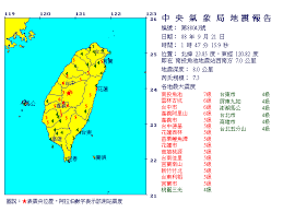 本網站參考時間：臺灣標準時間tst (gmt +08:00) copyright © 2018 中央氣象局 版權所有 轉載請註明出處 all rights reserved. Iframe ä¸­å¤®æ°£è±¡å±€åœ°éœ‡æ¸¬å ±ä¸­å¿ƒ