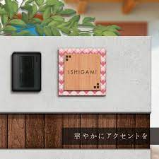 華やかでアクセントのあるデザインのアクリル表札 表札 表札 デザイン アクリル