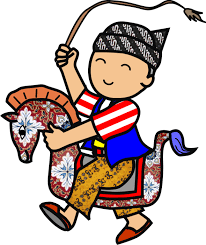 Gak bisa gambar kuda ikuti cara menggambar kuda yang gampang. Download Kuda Lumping Kuda Lumping Kuda Lumping Png Png Image With No Background Pngkey Com