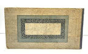 1891 THE VOICE OF THE SEA LULA WALKER MYSTICAL SIREN ART Antique Book  Mermaid