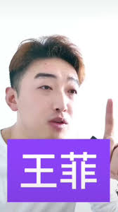 王菲 #王菲春晚 #2025春晚 #世界赠予我