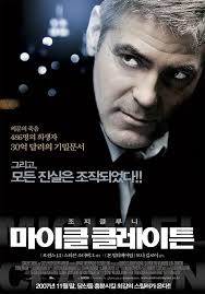 Michael Clayton