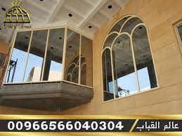 مؤسسة عالم القباب زجاج معشق قبب اهرامات مناور سماوية نوافذ مناظر طبيعية ثوابت ابواب واجهات مطابخ جودة ع window trim exterior facade architecture window trim