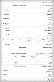كتابة رسالة الدافع بالاضافة الى نموذج رسالة التحفيز pdf أو ما يسمى خطاب الدافع التحفيزي المهم جداً للتقديم على المنح والجامعات, رسالة الدافع هو مستند تصف فيه الكفاءة المهنية. Ù†Ù…ÙˆØ°Ø¬ Ø³ÙŠØ±Ù‡ Ø°Ø§ØªÙŠÙ‡ Ù„Ø·Ù„Ø¨ ÙˆØ¸ÙŠÙÙ‡ Ù…ÙˆÙ‚Ø¹ Ù…Ø­ØªÙˆÙŠØ§Øª