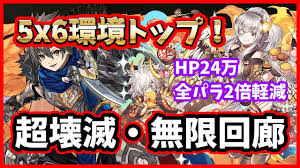 Sekai saikou no ansatsusha, isekai kizoku ni tensei suru, sekai saikyou no assassin, isekai kizoku ni tensei suru, sekai saikō no asashin, isekai kizoku ni tensei suru, 世界最強暗殺者轉生成異世界貴族, 世界最高の暗殺者、異世界貴族に転生する, 세계 최강의 암살자, 이세계 귀족으로 전생한다. ãƒ'ã‚ºãƒ‰ãƒ© ç'°å¢ƒ ãƒˆãƒƒãƒ— ãƒ'ã‚ºãƒ‰ãƒ© æœ€å¼·ãƒªãƒ¼ãƒ€ãƒ¼ã‚­ãƒ£ãƒ©ãƒ©ãƒ³ã‚­ãƒ³ã‚° å¼ç¥žä½¿ã„è©•ä¾¡ç¢ºå®š